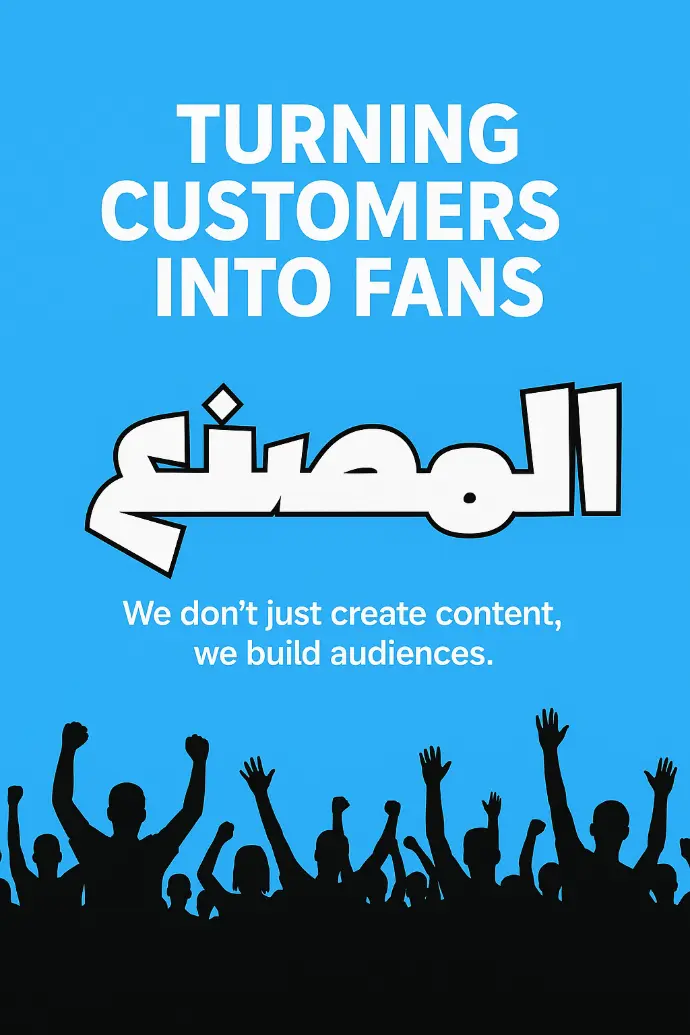 Al Masnaa creative content – turning businesses into influencers and customers into fans